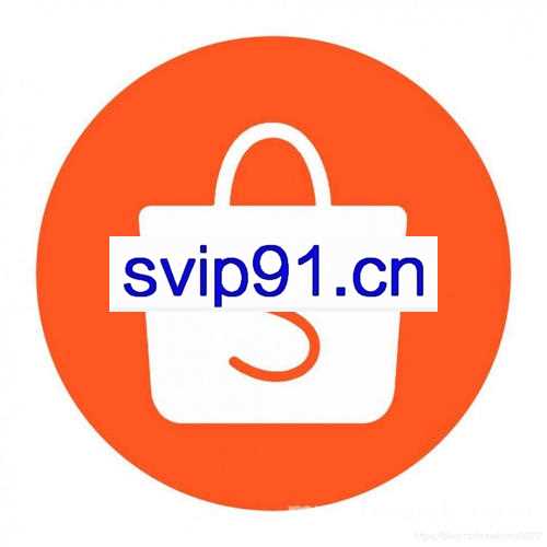 狼群团队Shopee虾皮全套VIP教程，价值1999元