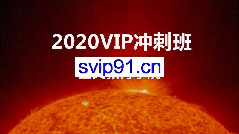 淘宝运营冲刺实战VIP课程 电商淘店14天单品打爆推广操作(价值4288)无水印