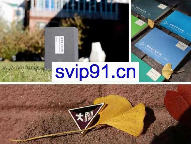 三联专栏·西南联大英文课，价值168元