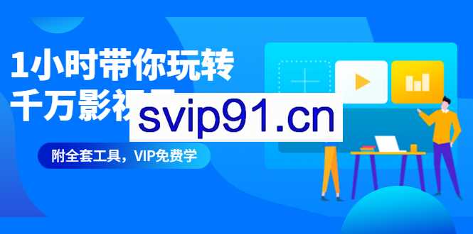 千城一天剪1000个影视视频流程+全套起号必备工具打包赠送