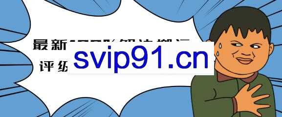 抖音搬运评级处罚绝密技术,搬运短视频变原创