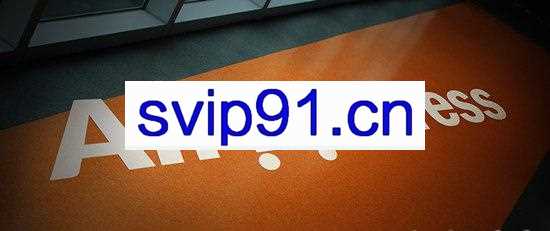 帮课大学·速卖通课程(初阶+中阶+高阶)