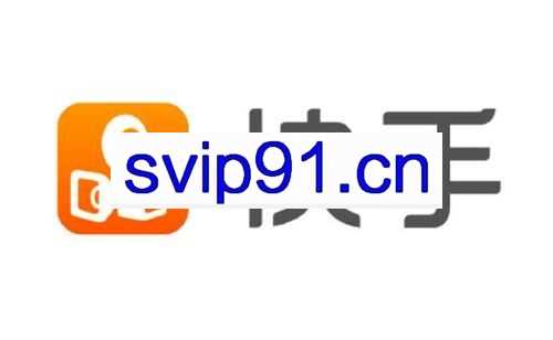 2020年快手简单粗暴的N种暴利变现玩法（线下课程录音+文档）