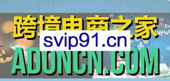 跨境电商之家·Facebook网络营销之道