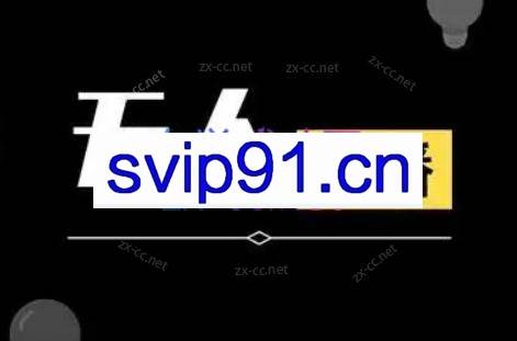 宝子哥·无人直播-非实时防风技术（更新6月）