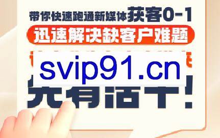 郑老师·抖音短视频广告投放获客实操营