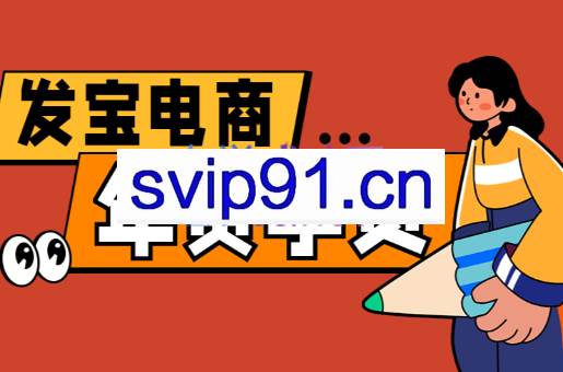 纪主任·拼多多年费会员（更新6月）