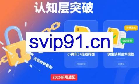 选品×剪辑×投流全闭环，破播自然流+撬动高ROI