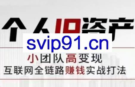 张萌·个人IP资产【第2期】