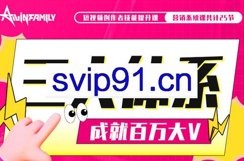 夜草与千里马·《三大体系成就百万大V》（更新7月）