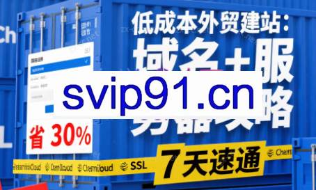 Steven老师·WP外贸建站实战速通课(更新8月)