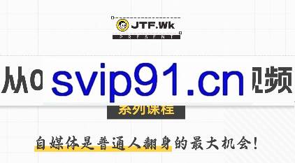 K森动画·从0到1用PPT制作自媒体视频