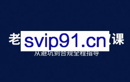 唐老师·25年企业财税与股权实战课