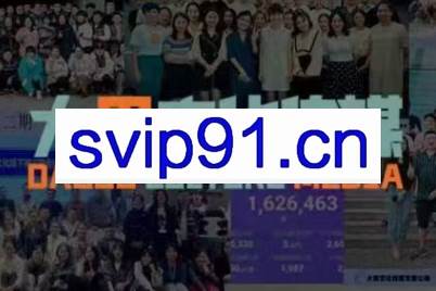 大果录客传媒·抖音直播带货运营（杭州线下课155期）