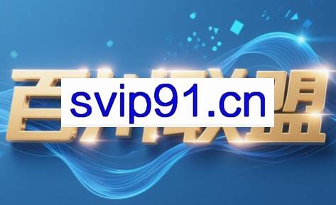 百川联盟·半无人直播（更新9月）