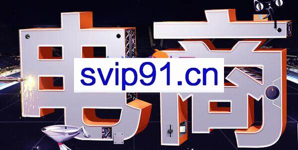 幕思城·淘宝培训VIP课程（更新10月）