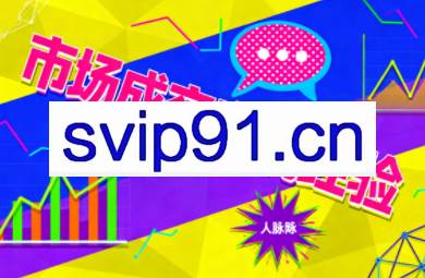 市场成交实战经验