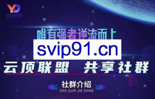 云顶联盟·无人直播实战(更新10月)