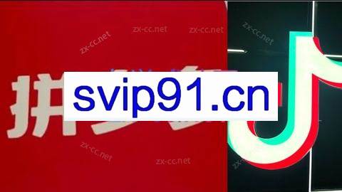 老陶电商·拼多多+抖音小店无货源开店（更新10月）