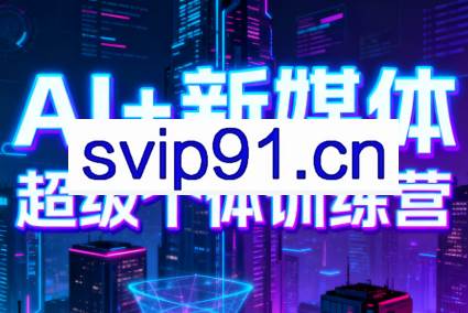 松月XLuke·AI赋能业务落地14天训练营