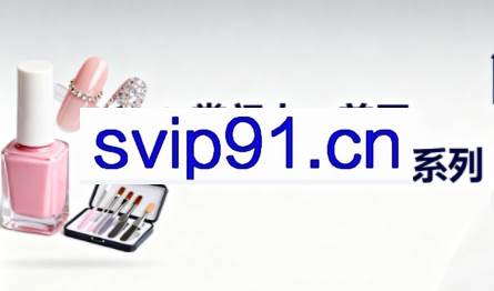 掌门人·美甲店运营销售系列