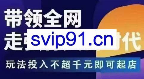 王校长·无限活动流(更新11月)