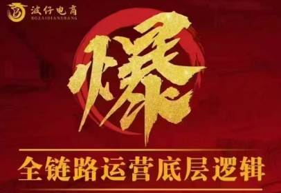 波仔电商·拼多多年卡会员(更新12月)