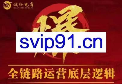 波仔电商·拼多多年卡会员(更新2026)