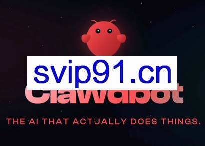 Clawdbot保姆级部署