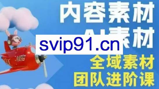 铁甲有好招·2026年全域素材破局线下课（3月30-31日广州）