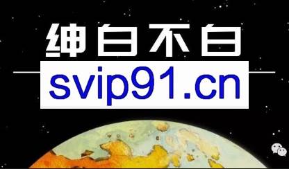 绅白不白·薅流矩阵玩法（1+2期）+四月虚拟薅流