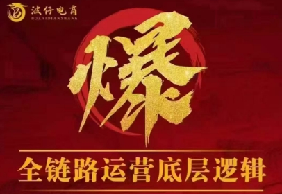 波仔电商·拼多多年卡会员（更新6月）